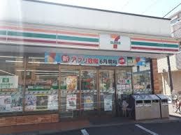 セブンイレブン 葛飾四つ木1丁目店の画像