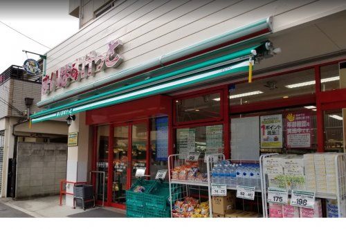 まいばすけっと 青戸1丁目店の画像