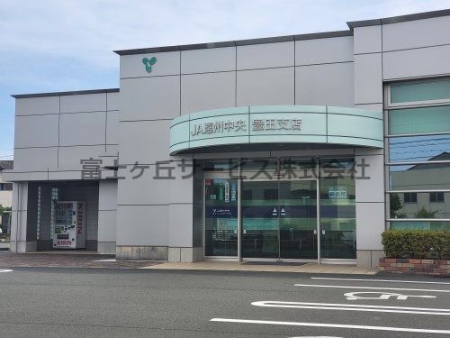 JA遠州中央豊田支店の画像