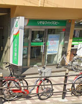 【無人ATM】りそな銀行 天下茶屋駅東出張所 無人ATMの画像