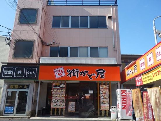 街かど屋岩塚本通店の画像