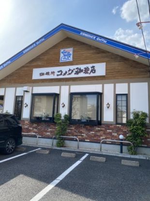 コメダ珈琲店鳥居通店の画像