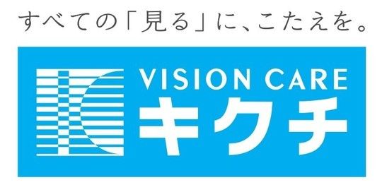 キクチメガネ 鳥居通り店の画像