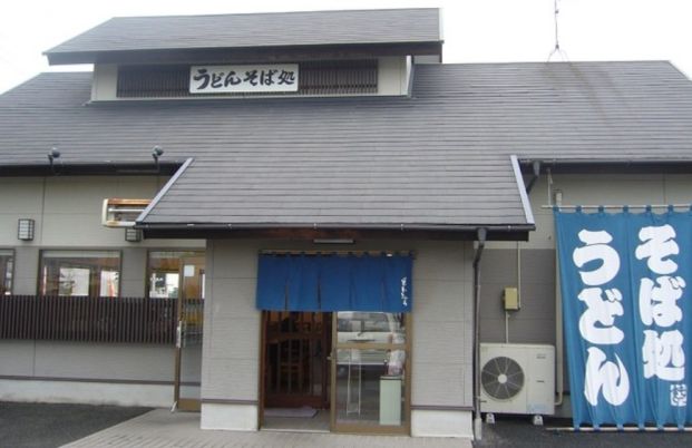 どんきゅう美和店の画像