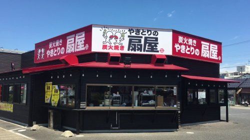 やきとりの扇屋 大治南店の画像