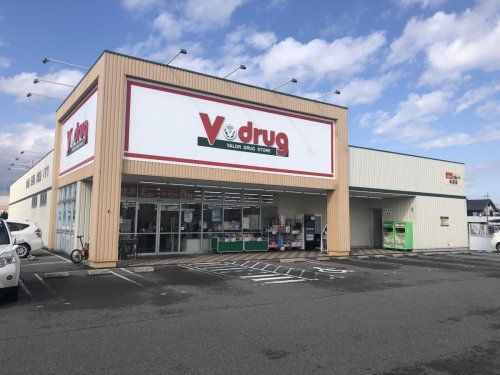 V・drug(ブイ ドラッグ) 弥富店の画像