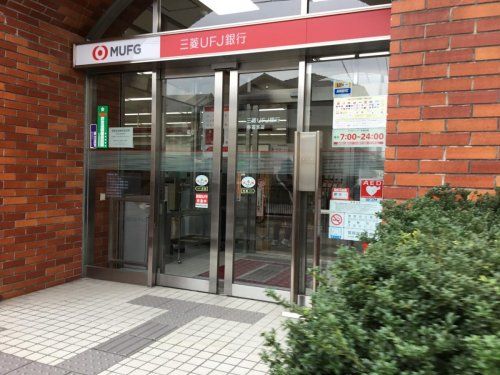 三菱UFJ銀行弥富支店の画像