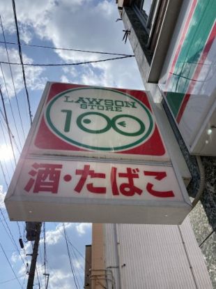 ローソンストア100 LS築地口店の画像