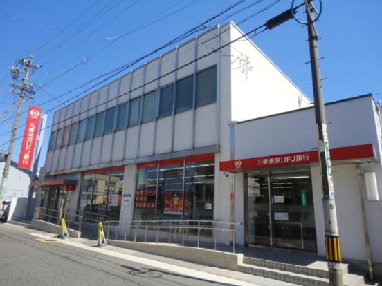 三菱UFJ銀行名古屋港支店の画像