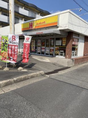 ほっかほっか亭 油屋町店の画像