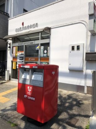 名古屋東海橋郵便局の画像