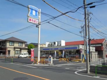 ローソン 田柄四丁目店の画像