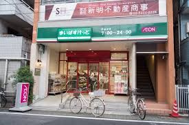 まいばすけっと 蒲田キネマ通り店の画像