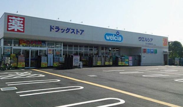 ウエルシアさいたま佐知川店の画像