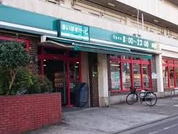 まいばすけっと 大田北馬込店の画像