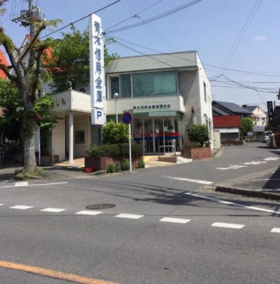 青木信用金庫指扇支店の画像