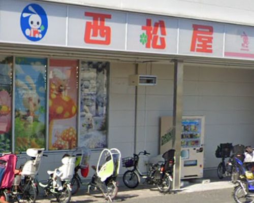 西松屋 大田南馬込店の画像