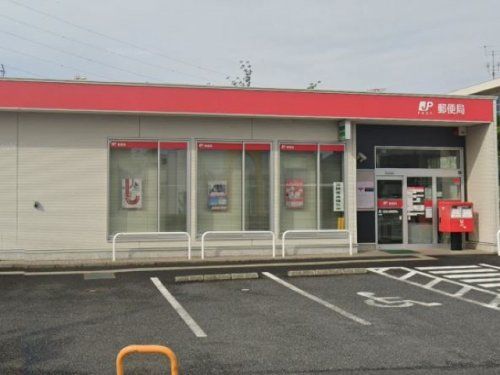 町田木曽郵便局の画像
