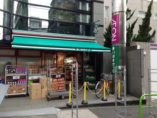 まいばすけっと　西麻布3丁目店の画像