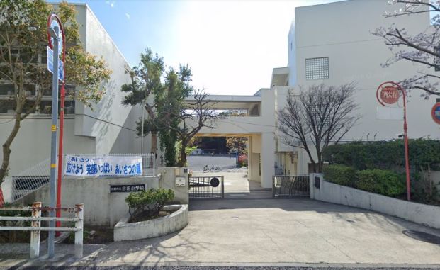 横浜市立倉田小学校の画像