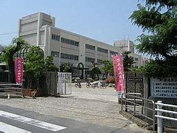 伊丹市立南小学校の画像