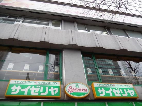 サイゼリヤ 六本木店の画像