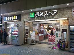 ドトールコーヒーショップ京急平和島店の画像