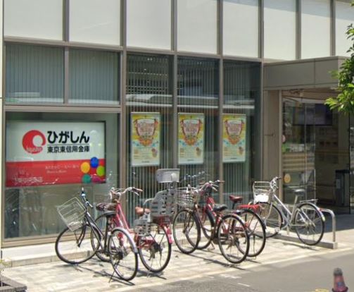 東京東信用金庫江東中央支店の画像