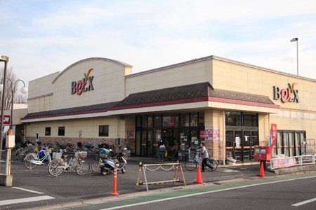 BeLX(ベルクス) 市川堀之内店の画像