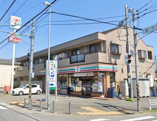 セブンイレブン 相模原宮下店の画像