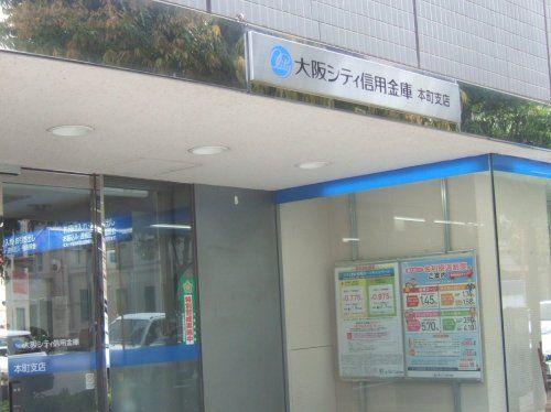 大阪シティ信用金庫本町支店の画像