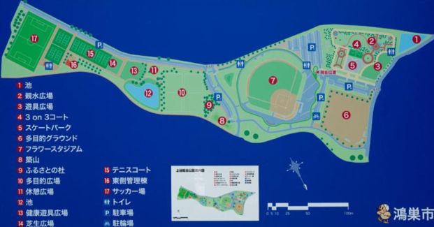 上谷総合公園の画像