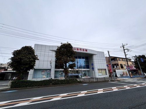 川口信用金庫鴻巣支店の画像