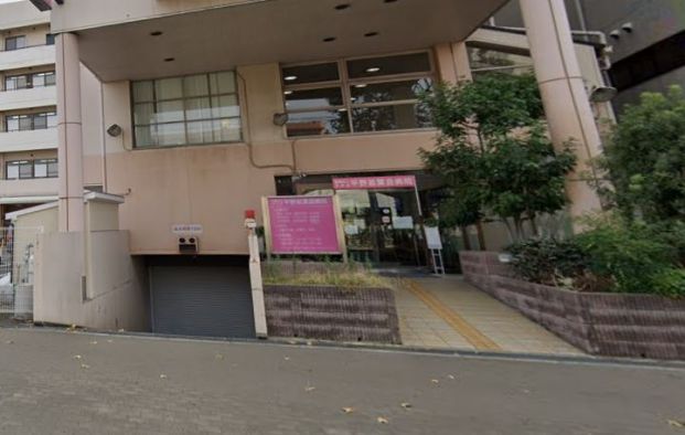 平野若葉会病院の画像