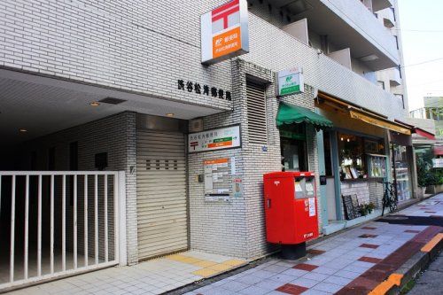 渋谷松濤郵便局の画像