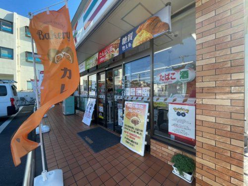 セブンイレブン 都立西高前店の画像