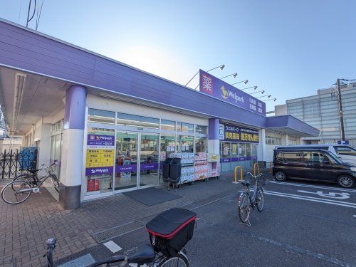 Welpark(ウェルパーク) 薬局 むさし村山店の画像