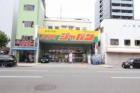 ジャパン 松屋町店の画像