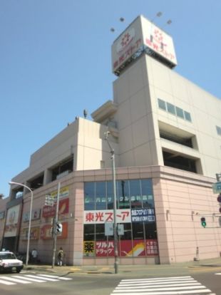 東光ストア 円山店の画像