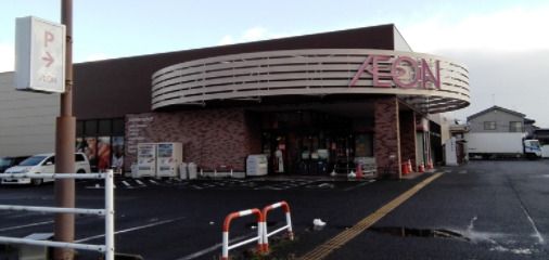 イオン 亀田店の画像