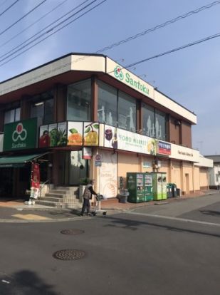 三徳本町田店の画像