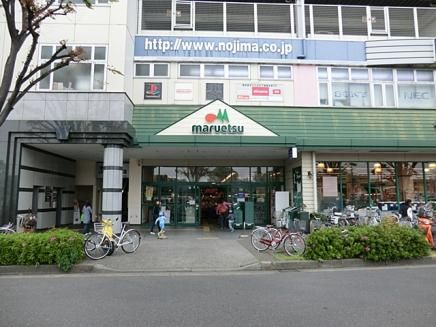 maruetsu(マルエツ) 鶴川店の画像