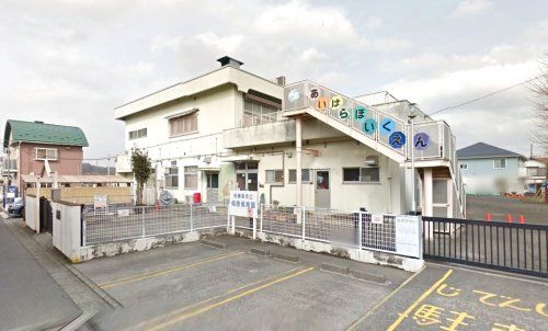 相模原市立相原保育園の画像