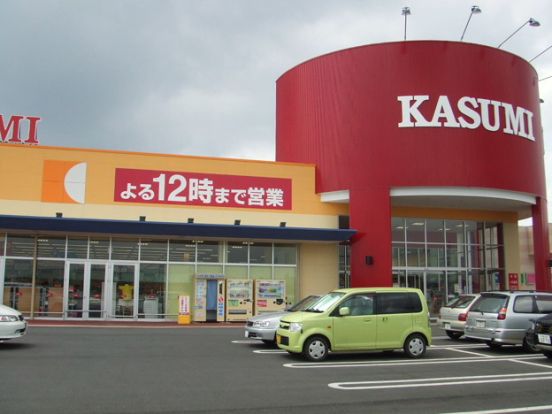 カスミ 八街朝日店の画像