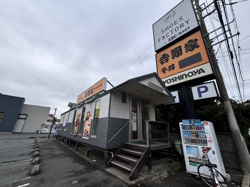 吉野家 桶川北店の画像