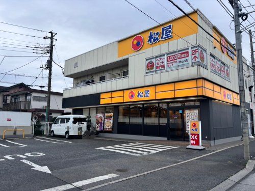 松屋 桶川店の画像