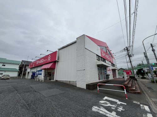 ザ・ダイソー 上尾大谷本郷店の画像