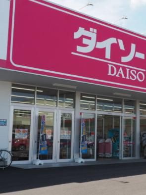 ザ・ダイソー 北本南店の画像