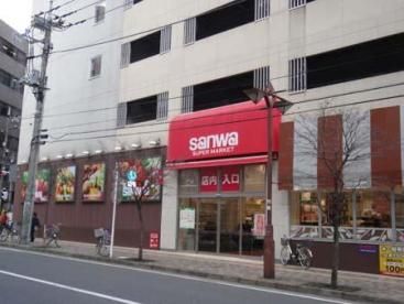 スーパー三和 相模大野店の画像