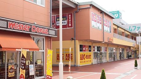 ベルク ぐりーんうぉーく店の画像